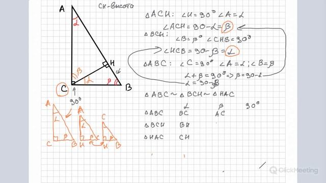ЕГЭ, Геометрия, 6 задание. Треугольники. Синус, косинус, тангенс смотреть онлайн