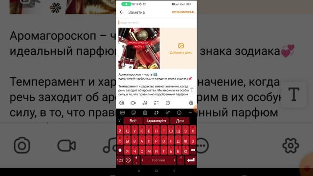 Как выложить пост в одноклассниках смотреть онлайн