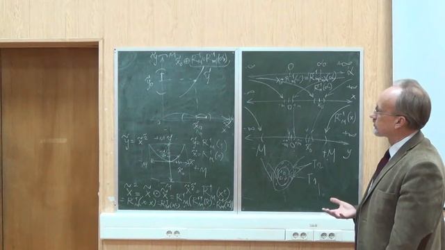 R-анализ: часть 1 смотреть онлайн
