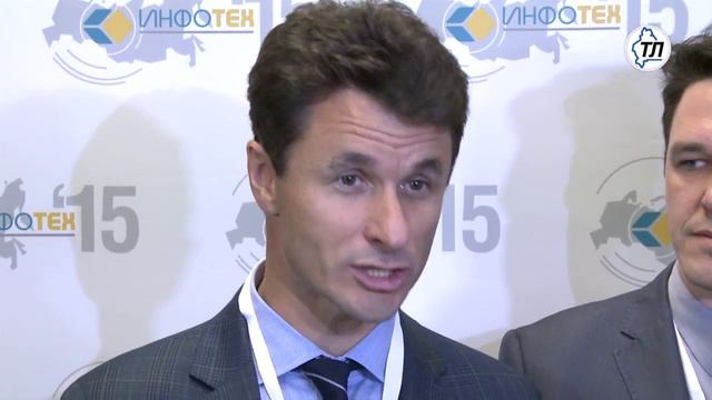 IT – перспективное направление развития региональной экономики смотреть онлайн