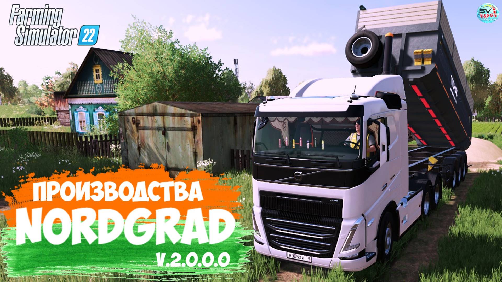 ????? ✅Farming Simulator 22 ✅ПРОИЗВОДСТВА NORDGRAD №6 V.2.0.0.0 смотреть онлайн
