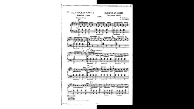 В. Зубицкий. "Карпатская сюита". Локальный колорит универсального дарования / Ин@родник смотреть онлайн