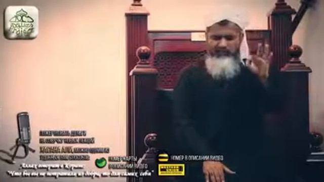 Шейх Хасан Али Будильник на фаджр смотреть онлайн