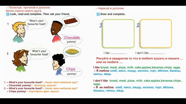 ГДЗ ПО АНГЛИЙСКОМУ К РАБОЧЕЙ ТЕТРАДИ 2 КЛАСС СТРАНИЦА.27 смотреть онлайн