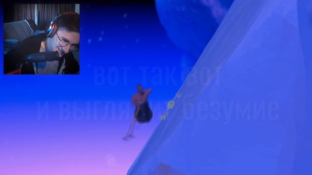 Больше у меня никогда не будет так гореть - Getting Over It with Bennett Foddy смотреть онлайн