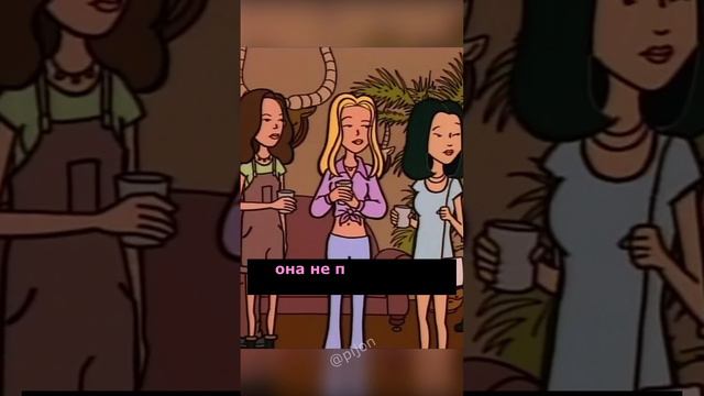 новая мода (Дарья)