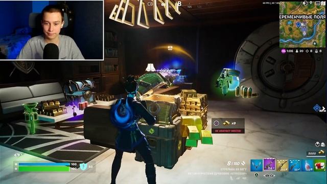 НОВЫЙ ПРЕДМЕТ ФОРТНАЙТ! ОБНОВЛЕНИЕ FORTNITE смотреть онлайн