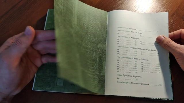 Кіберпанк українською. Огляд книги "Нейромант" Вільяма Ґібсона. Помилки у книзі. смотреть онлайн