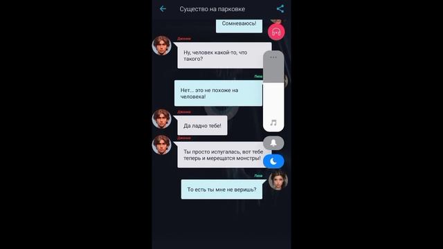 История "Существо на порковке" самое время пощекатать нервишки перед сном?? смотреть онлайн