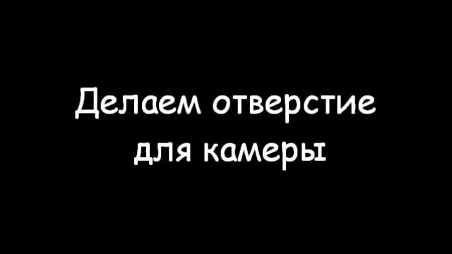 Как вырезать универсальную защитную пленку? смотреть онлайн