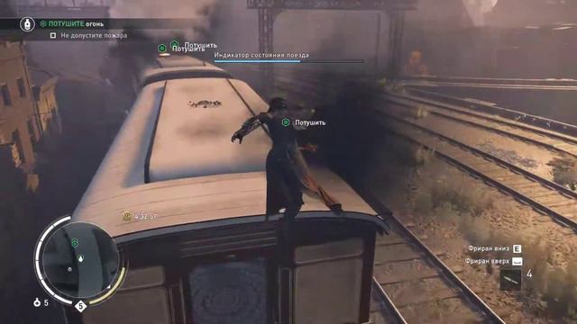 Assassin's Creed Syndicate Поезд беглец #34 смотреть онлайн