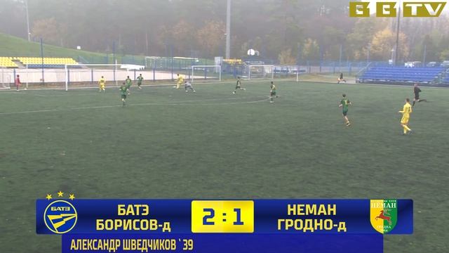 25_10_22_БАТЭ-д (Барысаў) - Неман-д (Гродна). 27 тур. Агляд матчу смотреть онлайн