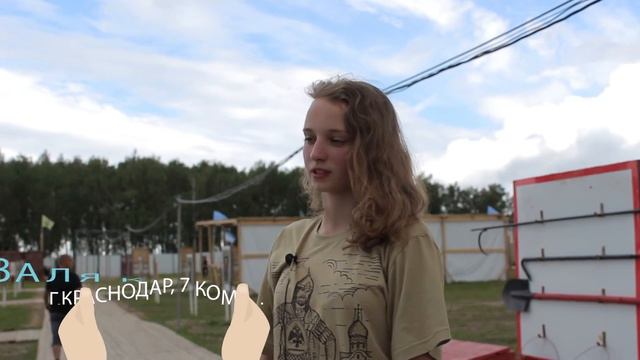 ВОПРОС ДНЯ №7 / 2 СМЕНА БОРОДИНО-2017 смотреть онлайн