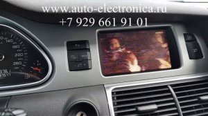 Разблокировка TV/DVD в движении Audi Q7 2011г.в., MMI 3g, активация скрытых функций ауди, Раменское
