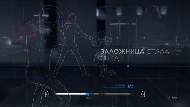 Detroit: Become Human | ПРОХОЖДЕНИЕ | ps4 | БЕЗ КОММЕНТАРИЕВ | #1 смотреть онлайн