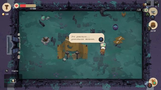 Moonlighter ГОЛЕМ ПИТОМЕЦ #Lp2 #Moonlighter #GeraGames
