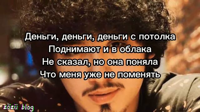 Gafur - До завтра ( lyrics ) смотреть онлайн