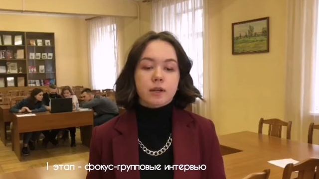 Исследовательский проект "Гармонизация межнациональных отношений в Российской Федерации" смотреть онлайн