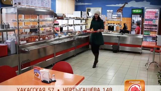 Уютные столовые "Съем слона" открылись в Абакане! смотреть онлайн