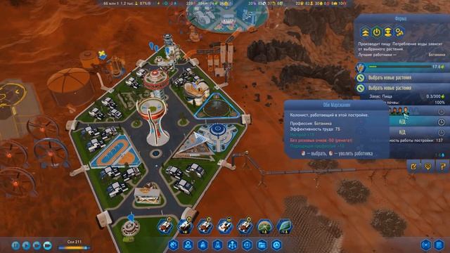 #11 Кролики отдыхают в сторонке... - Surviving Mars: Space Race DLC (Сложность 1075%) смотреть онлайн