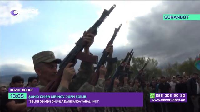 Şəhid Ömər Şirinov Goranboy rayonunda dəfn olundu смотреть онлайн