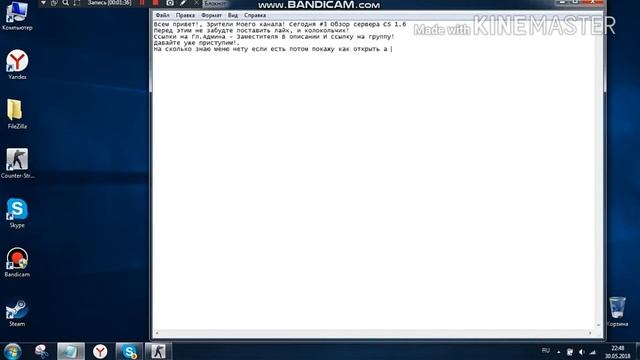 Обзор Сервера CS 1.6 | Le[G]1oH Team Public 18+ смотреть онлайн