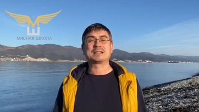 Внимание! В 2022 году «МЯСНАЯ ШКОЛА» открывается в Краснодарском крае. смотреть онлайн