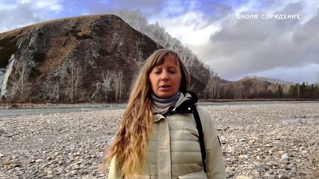 Оглашение Мария Беляева. Единство как объединяющий смысл #школаСорадение #оглашение #поточныестихи смотреть онлайн