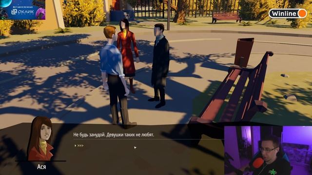 Я ВЛЮБИЛСЯ В ЭТУ ИГРУ?! ДМИТРИЙ ЛИКС ИГРАЕТ В KNOW BY HEART НА СТРИМЕ! ЧАСТЬ 1 смотреть онлайн