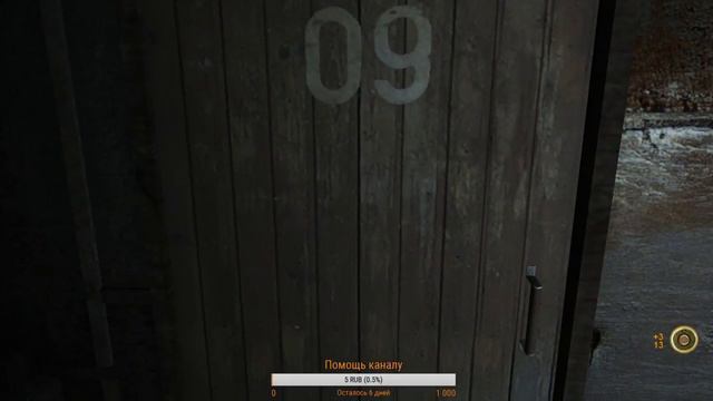 METRO 2033 Пролог.8 дней до этого. В путь. Погоня #1 смотреть онлайн