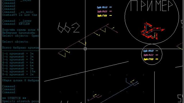 ENTLEN длина LISP NanoCAD AutoCAD GstarCAD ZwCAD Danilin 2009 смотреть онлайн