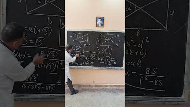 Прямоугольник,угол между диагоналями смотреть онлайн