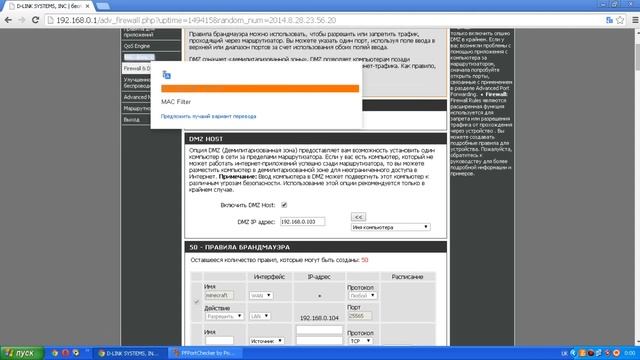 Как Сделать с Силой