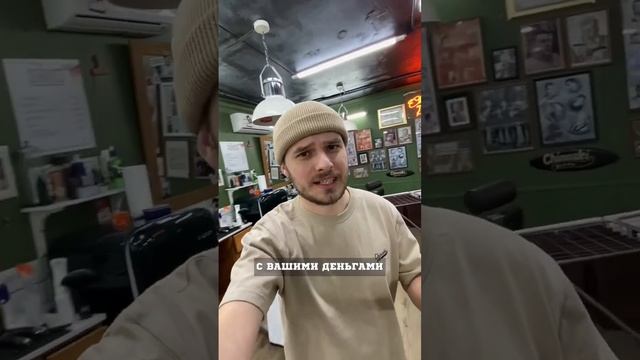 ?Плохо постригли в парикмахерской. Что делать ?? смотреть онлайн