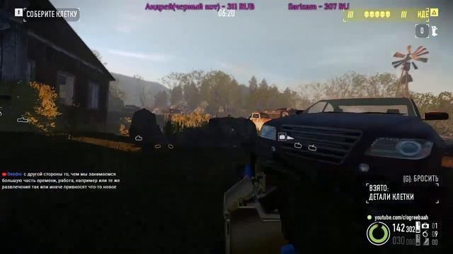 Payday 2 / кат очка в соло смотреть онлайн