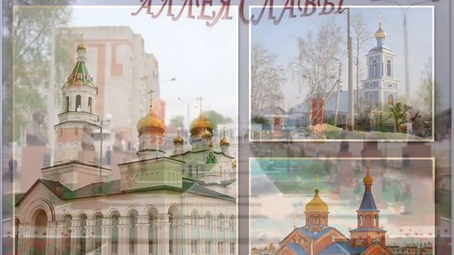 Любимый город Рузаевка. смотреть онлайн