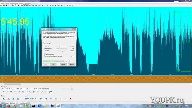 Как нарезать MP3