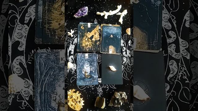 Что Вам передаст оракул от Высших сил? | Мини Таро расклад на 4 позиции смотреть онлайн