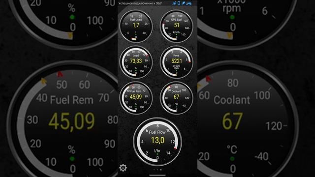 Yamer 40 FEL-T расход топлива.