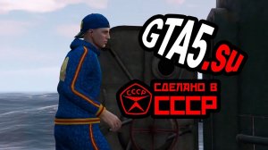 СССР в ГТА Онлайн без Ленина и Сталина но с коммунистами GTA 5 Online