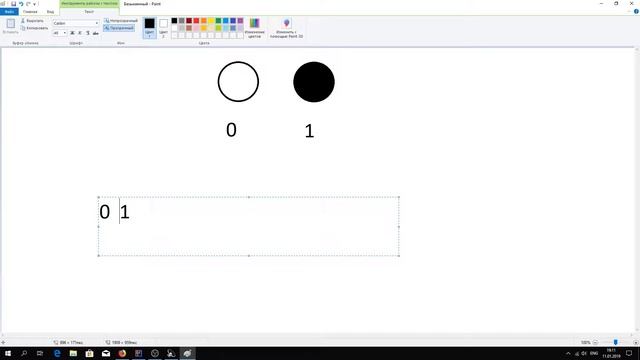 Java - урок 3.1 (Переменные и память компьютера) смотреть онлайн