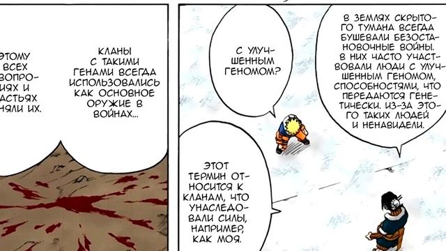 ЛУЧШИЕ ВРАГИ В Наруто! Хаку и Забуза - КТО ОНИ!? смотреть онлайн