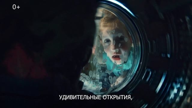 Реклама Национальные Проекты России | Демография смотреть онлайн
