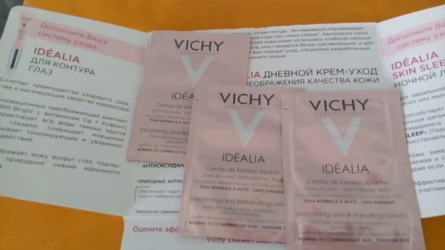 Vichy, новая линейка