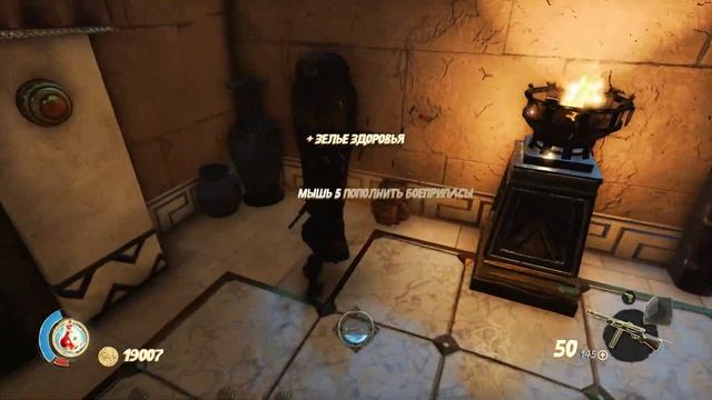 Strange Brigade - DLC The Thrice Damned 3: Great Pyramid of Bes - legendary Shield of Bese - Ending смотреть онлайн