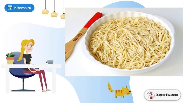 Сборник рецептов