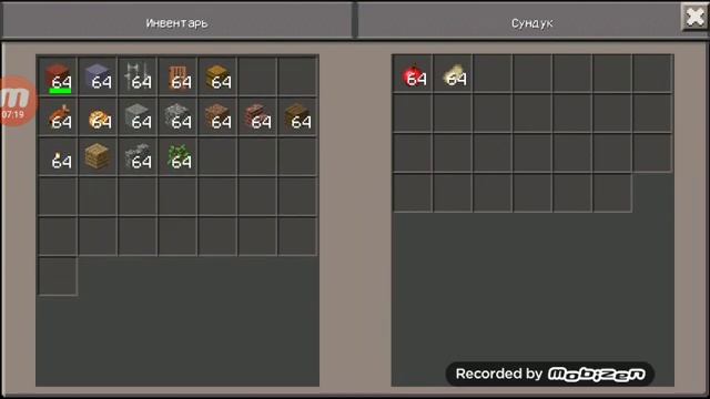 Строим ринг для бокса смотреть онлайн