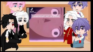 реакция бонтен на Т/и(не ориг.) 1/1