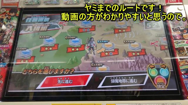 【グリバト】ヤミのステージまでのルートです【ブラッククローバー グリモワールバトル 1弾】 смотреть онлайн