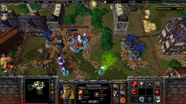 НАСЛЕДИЕ ЛОРДЕРОНА! - ЗАВЕРШЕНИЕ ДОП КАМПАНИЯ! (Warcraft III: The Frozen Throne) #5 смотреть онлайн